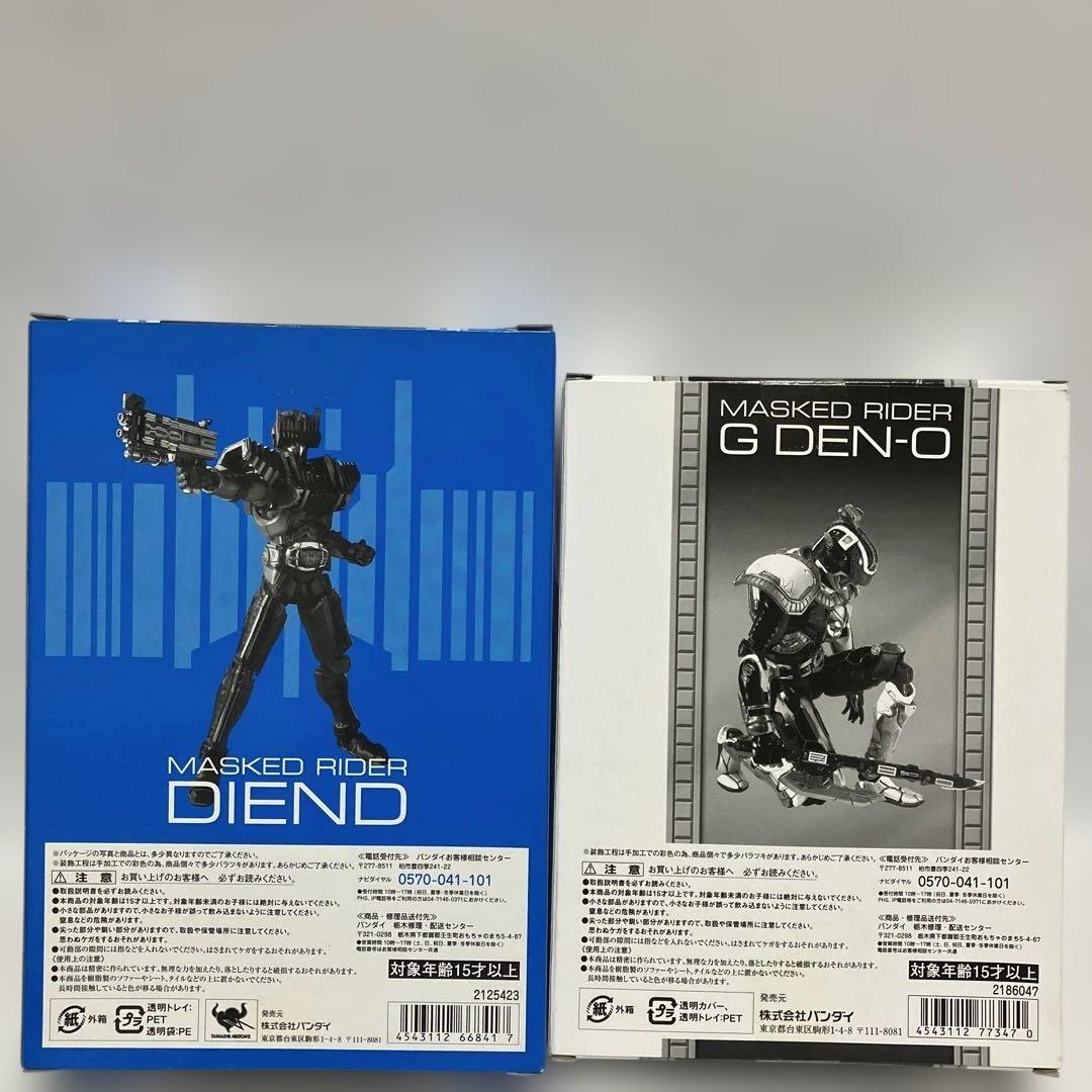【未開封2セット】仮面ライダーディエンド ＆ 劇場版 仮面ライダーG電王