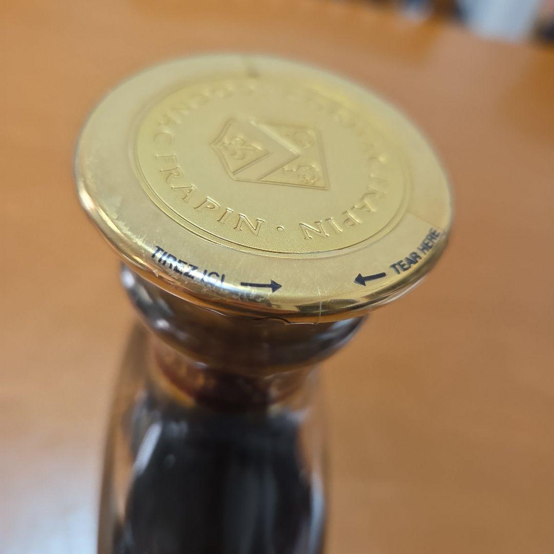 ブランデー Cognac Frapin XO Grande Champagne