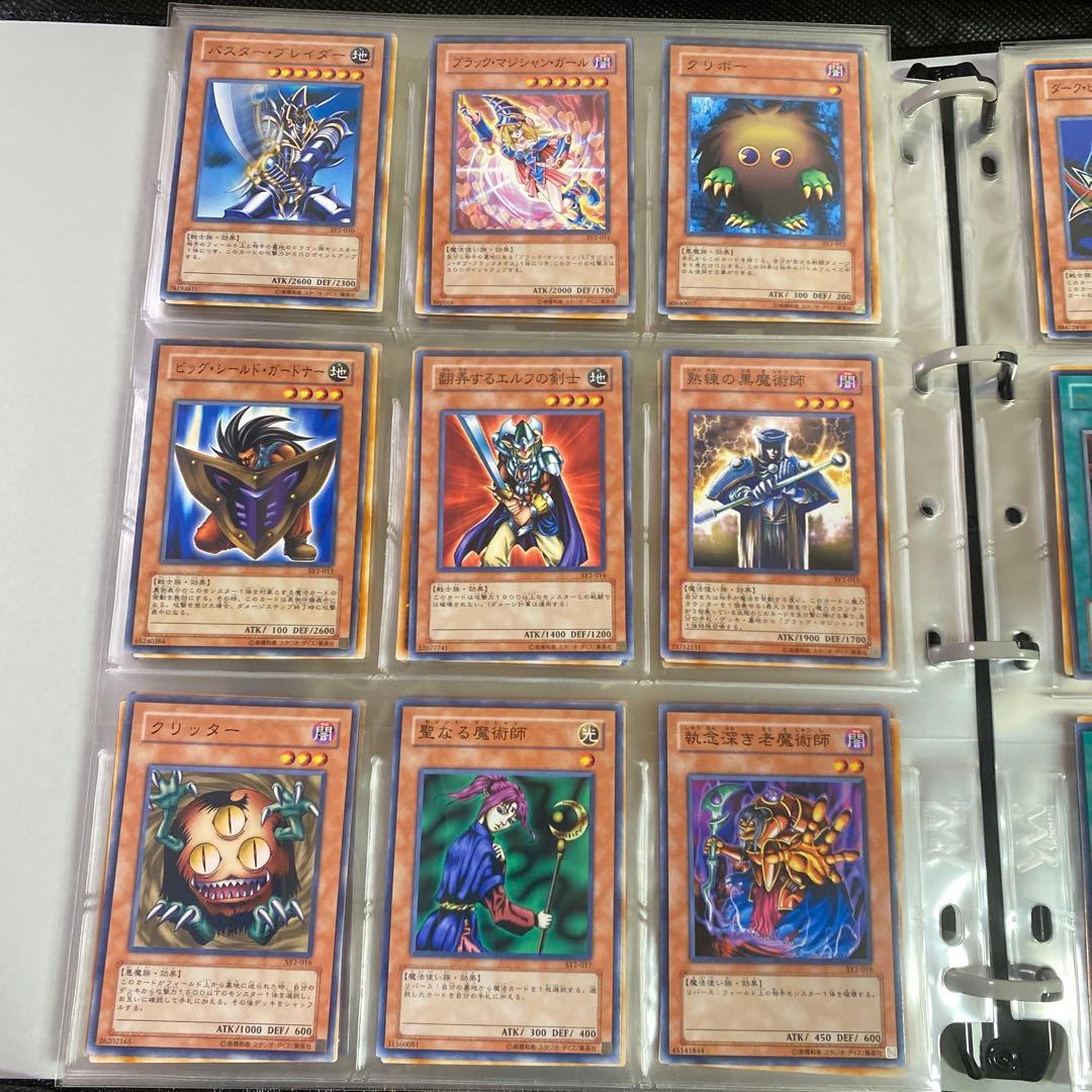 STRUCTURE DECK－遊戯編－ Volume.2 ストラクチャーデッキ