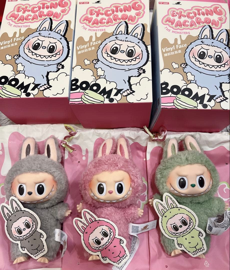 ポップマート　ラブブ　正規品　マカロン　3体セット