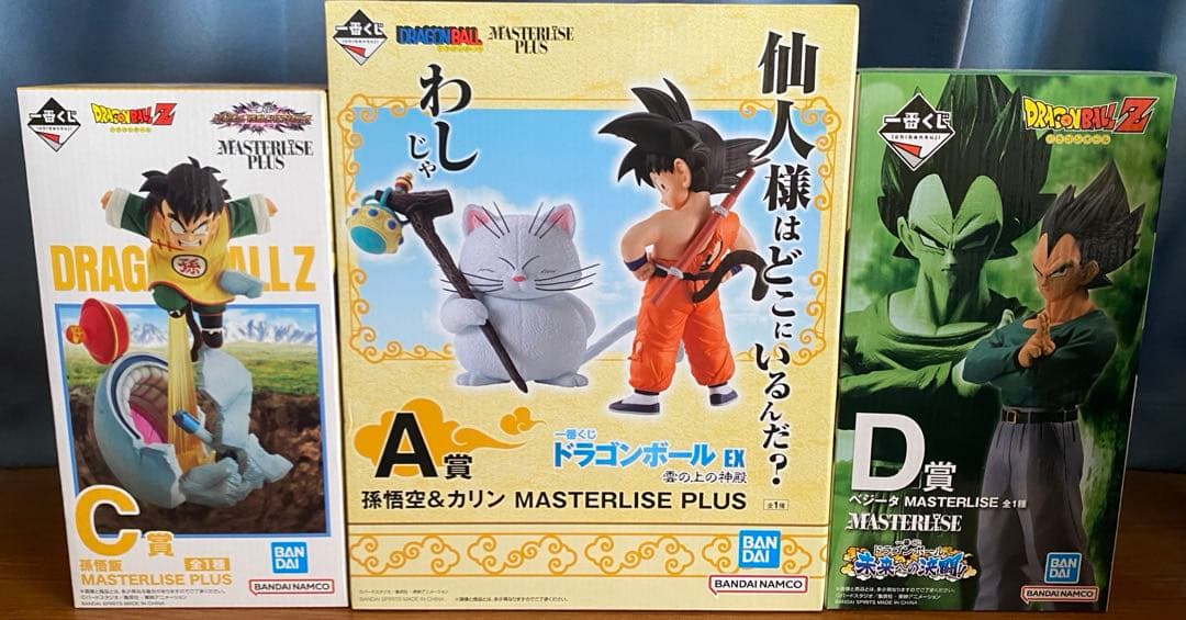 ドラゴンボール一番くじ3点セット