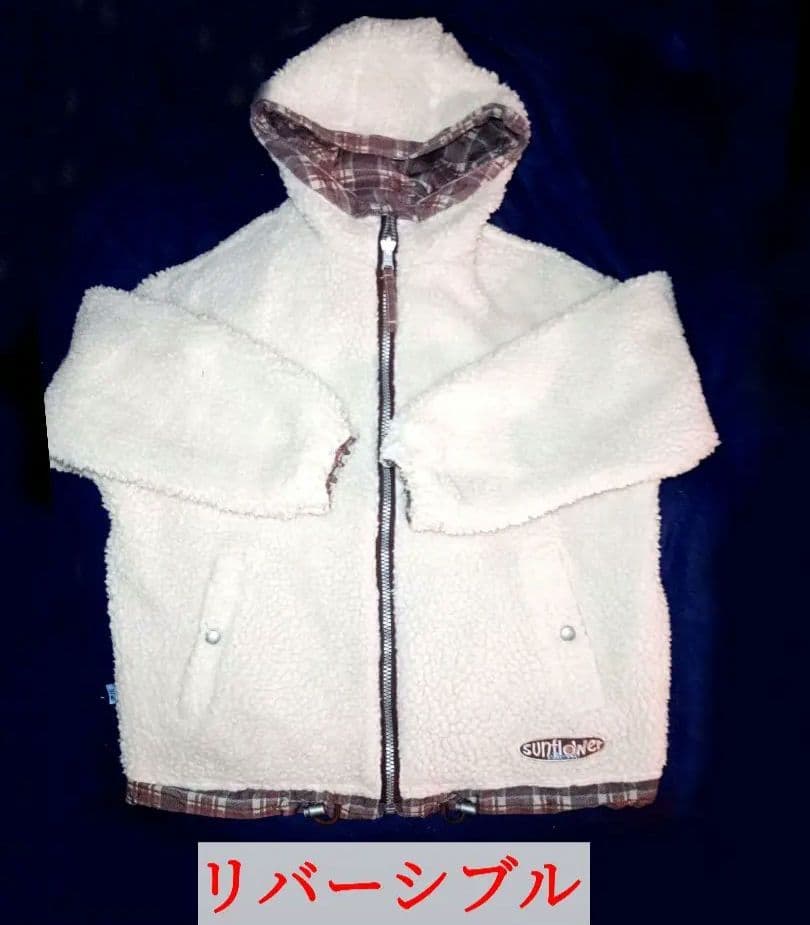 美品 エレッセ スキーウェア サンフラワー