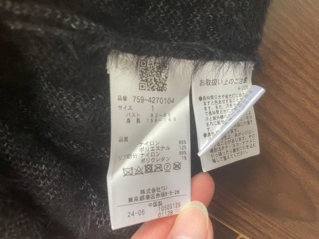 MASTER BUNNY マスターバニー レディース Mロゴニット 黒