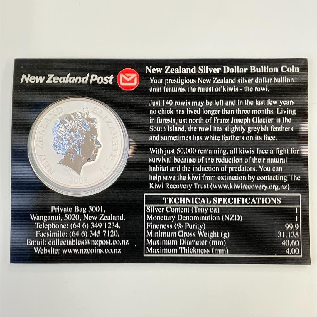 ニュージーランド造幣局発行 ローウィキーウィ 1オンス 2005年