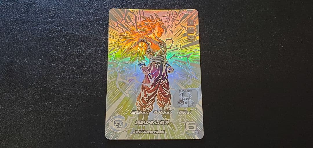 スーパードラゴンボールヒーローズ メテオミッション 6弾