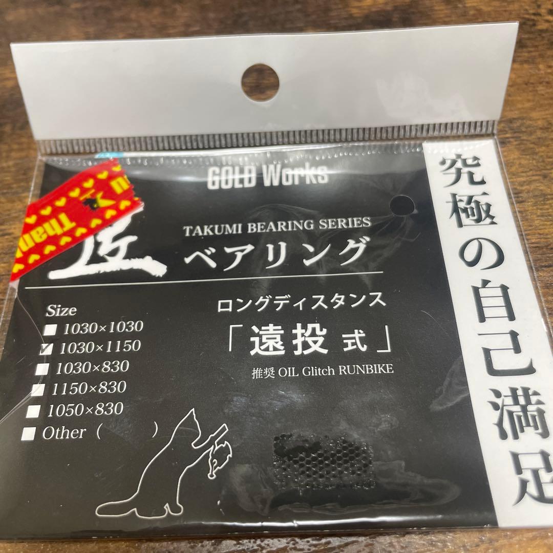 SHIMANO 22Bantam XG シマノ 22バンタムxg