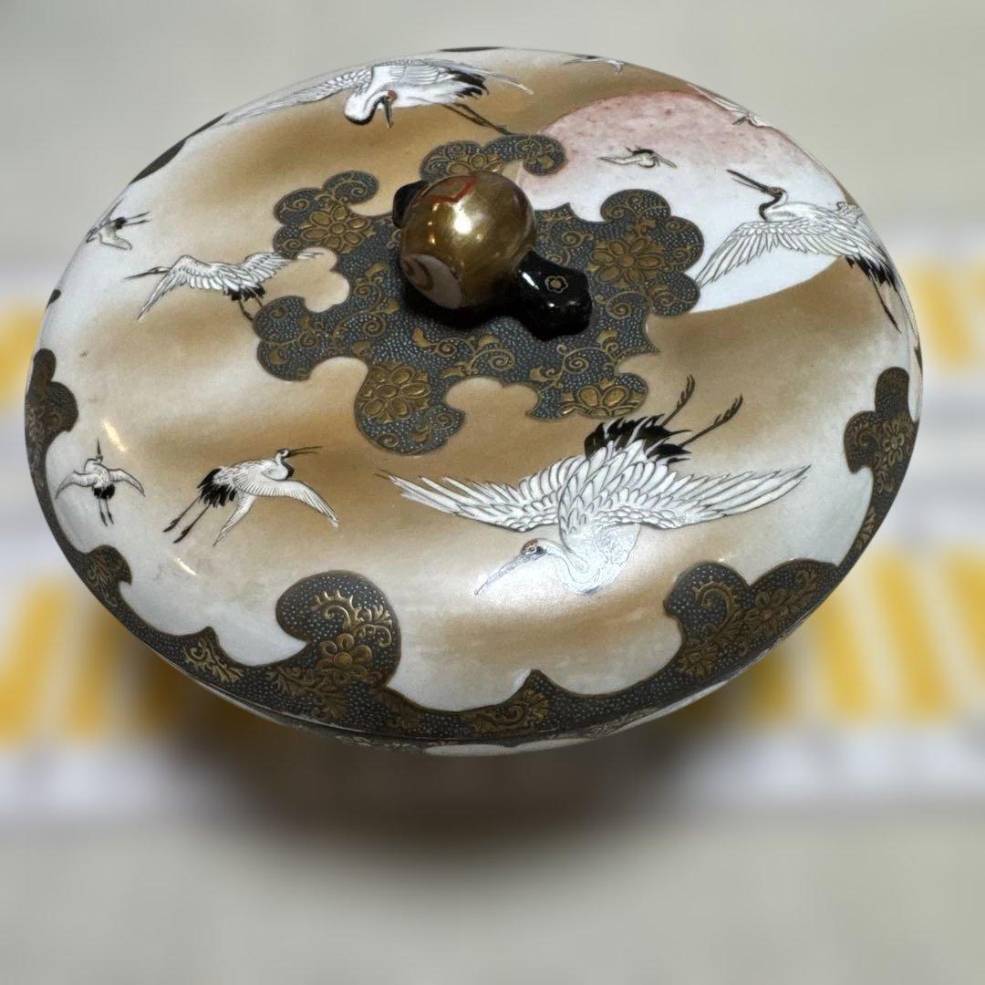 最終価格、アンティーク、自家保存　久谷　谷口骨董　蓋の裏に菖蒲の絵