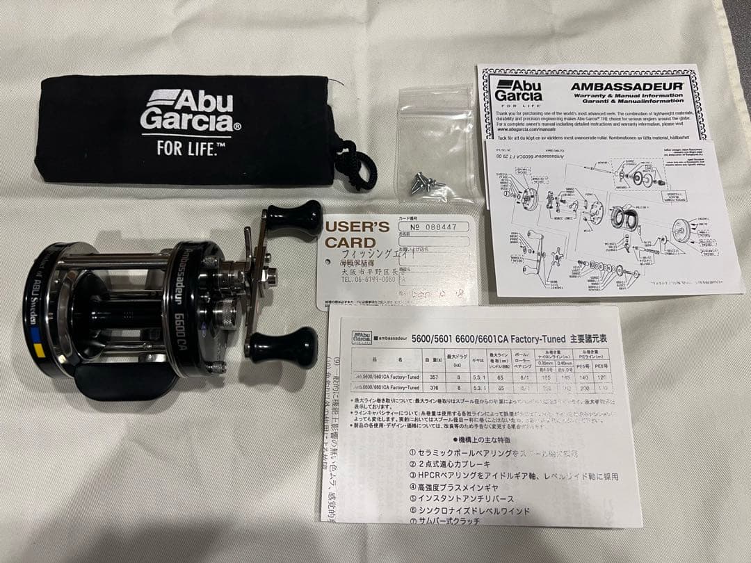 アブ　アンバサダー6600CA ファクトリーチューンド　右巻き