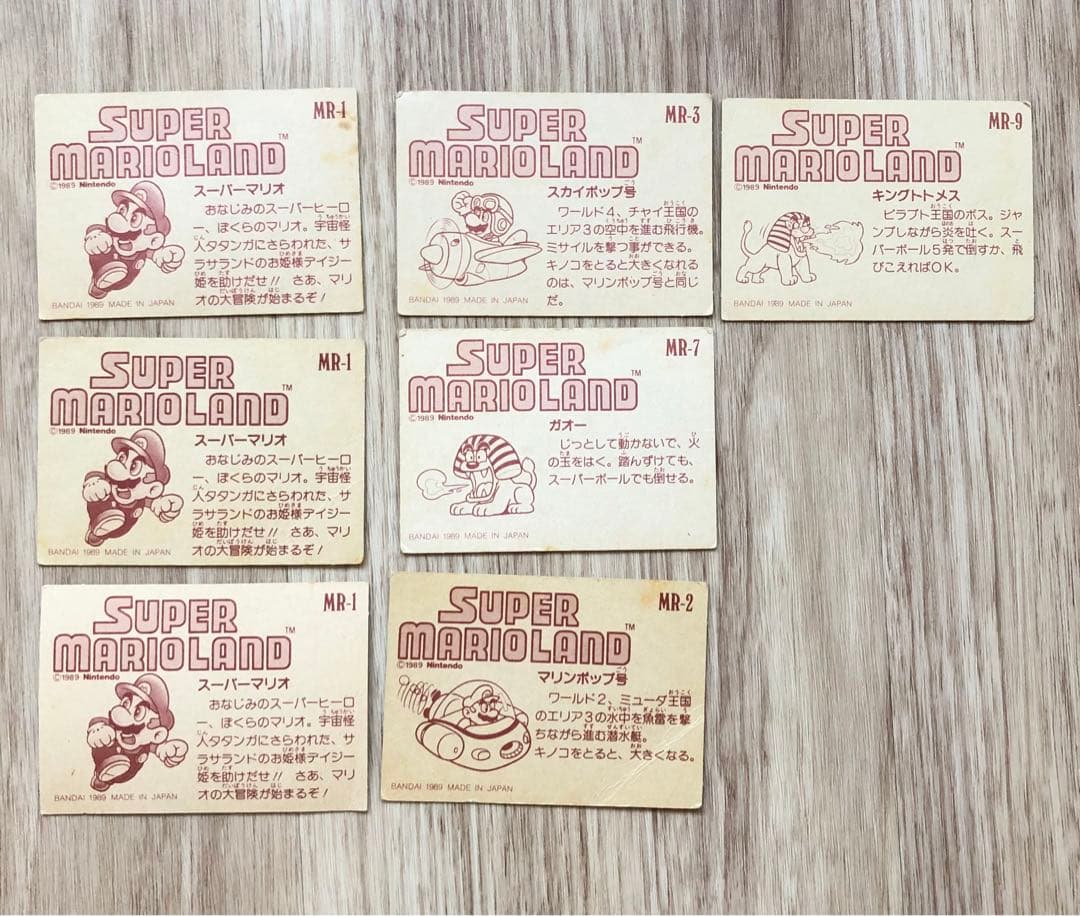 スーパーマリオランド　BANDAIカード