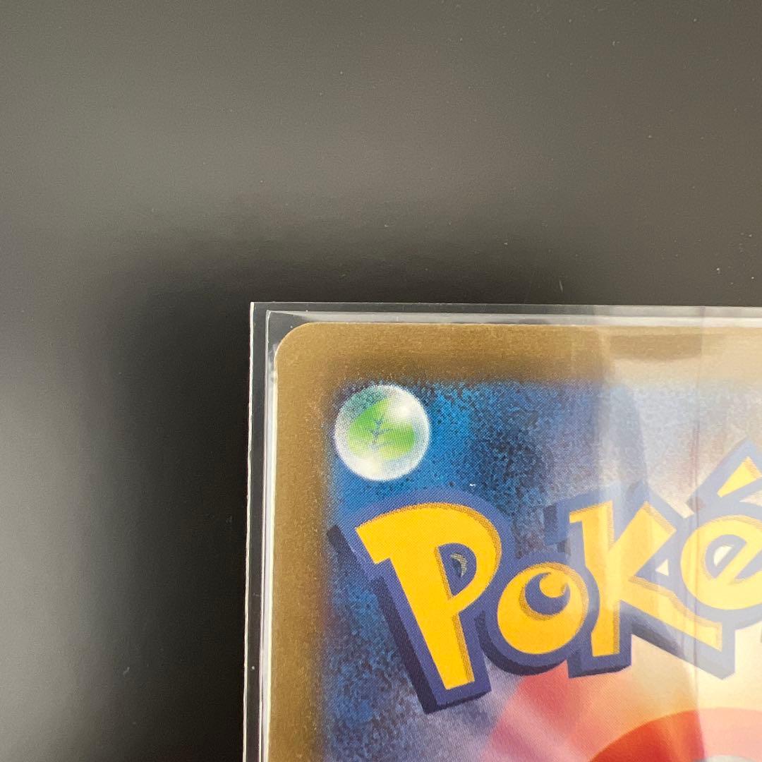 ①イーブイ：YU NAGABA × ポケモンカードゲーム PROMO