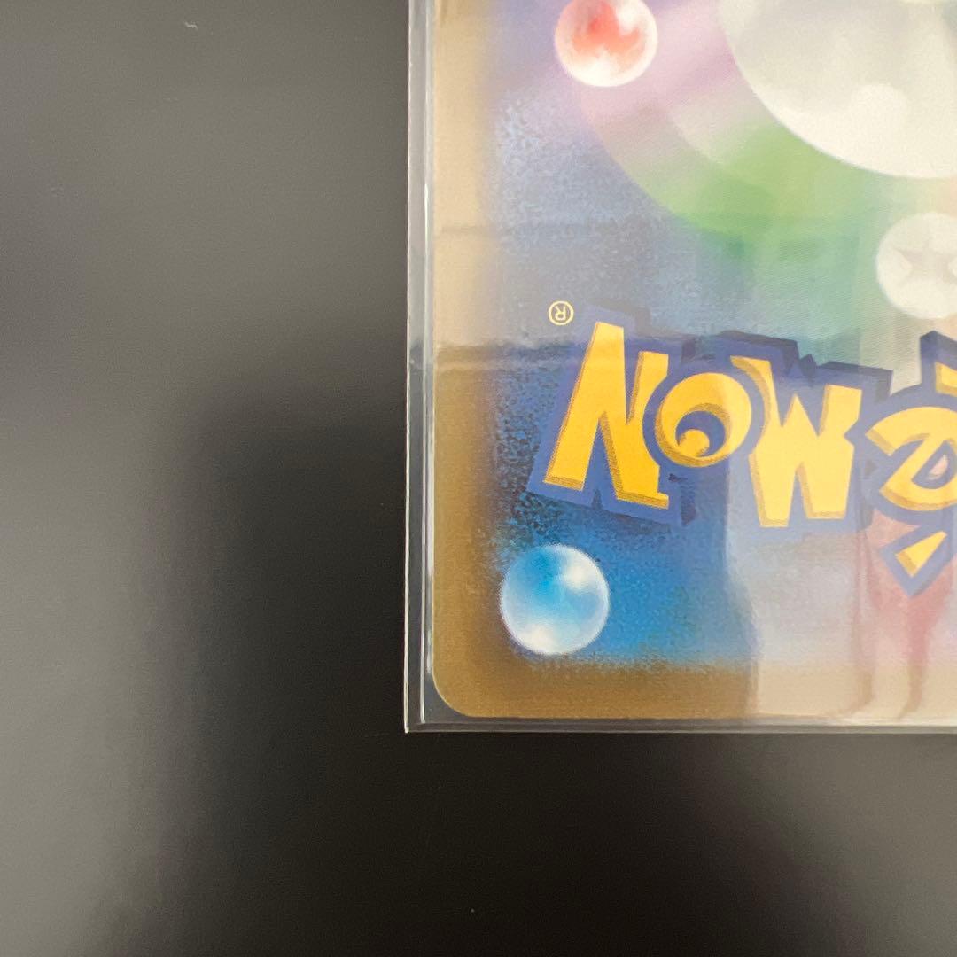 ①イーブイ：YU NAGABA × ポケモンカードゲーム PROMO