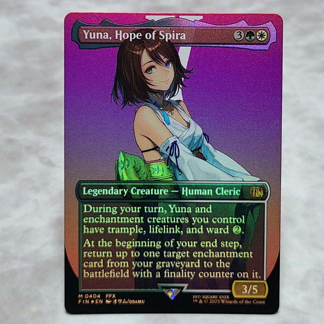 MTG スピラの希望、ユウナ(英語版)