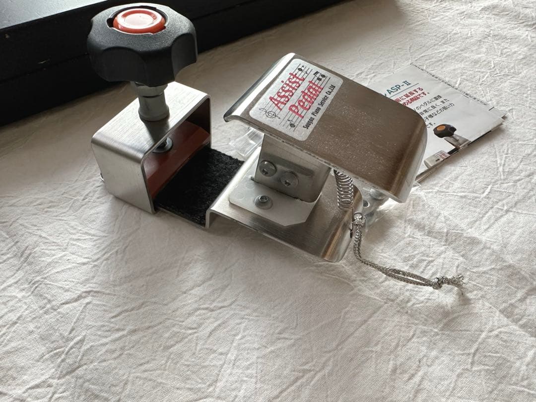 吉澤 アシストスツール アシストペダル ハイツール 足台 コンクール 中古品