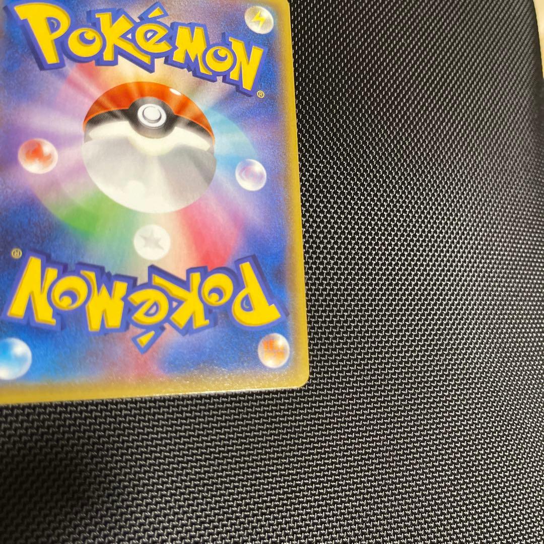 【美品】アクア団のカイオーガex 1ed