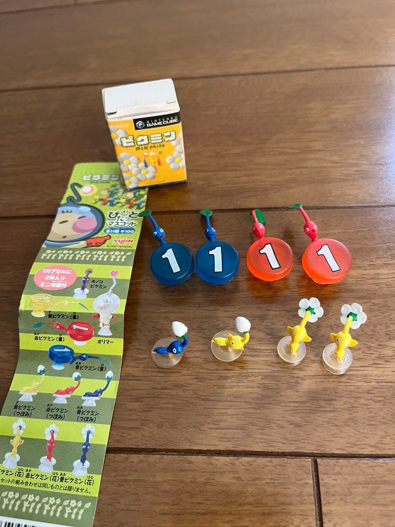 ピクミンフィギュア　青オニヨンなどまとめて