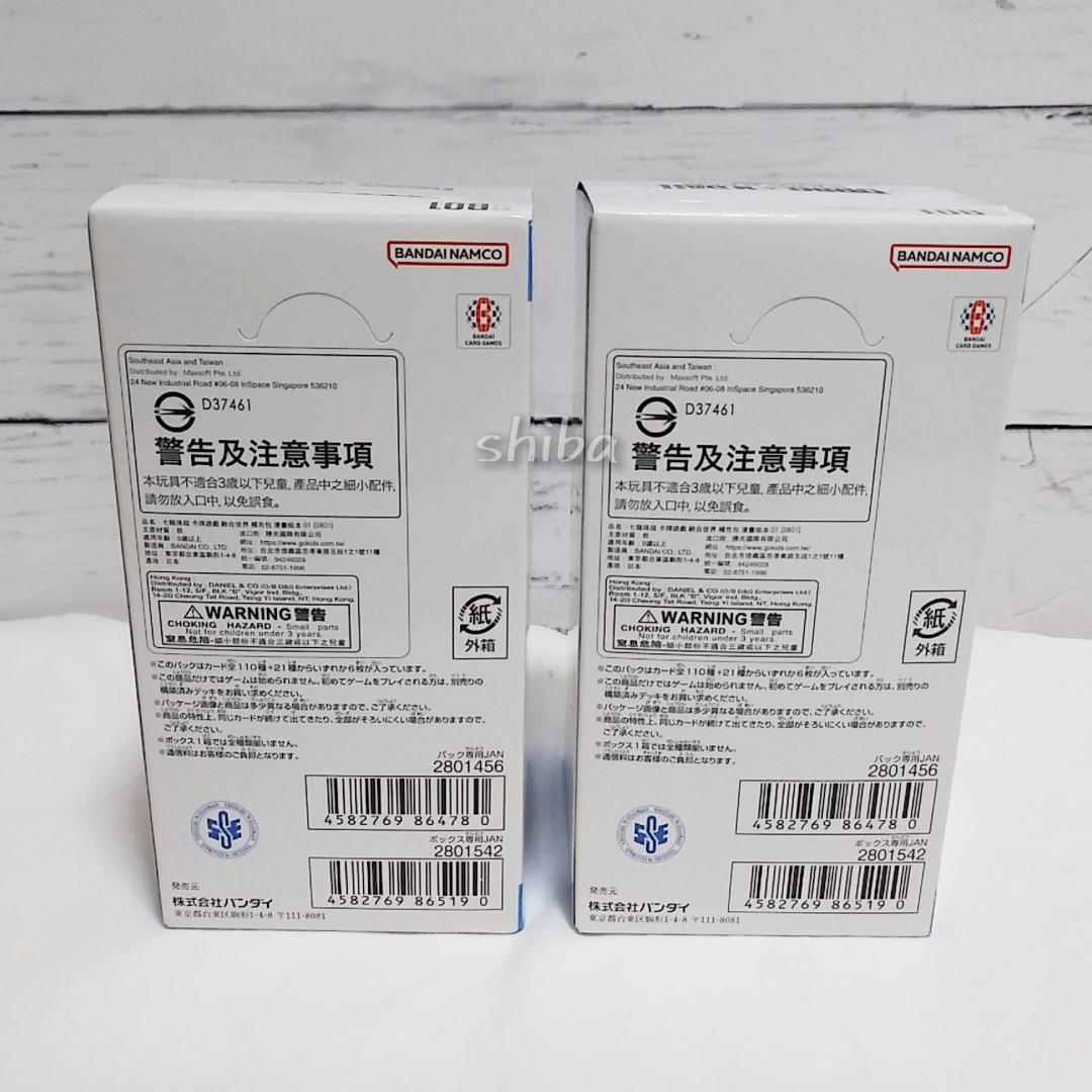 未開封　ドラゴンボール　マンガブースター01　2BOX