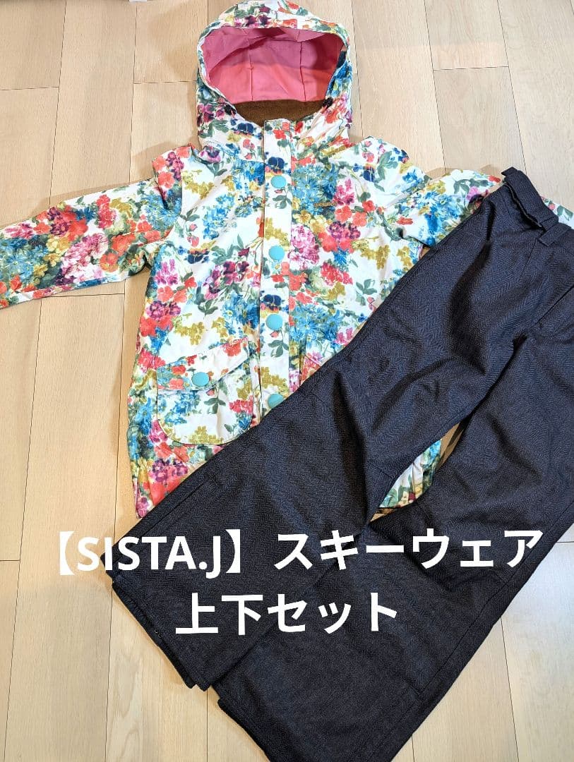 【SISTA.J】華やか花柄♡スキー・スノボウェア上下セット／即滑走OK