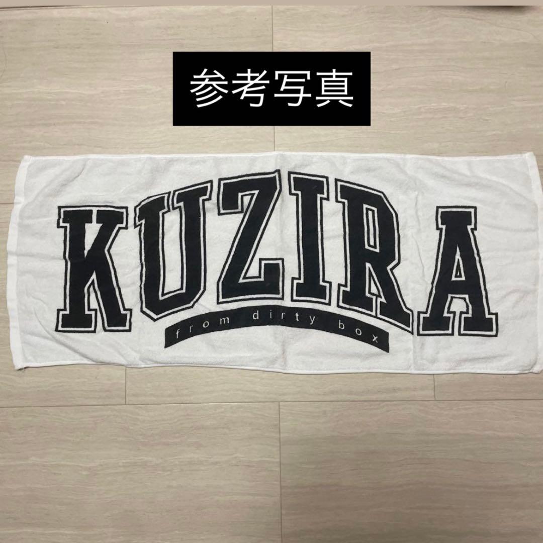 【廃盤・激レア】KUZIRA タオル