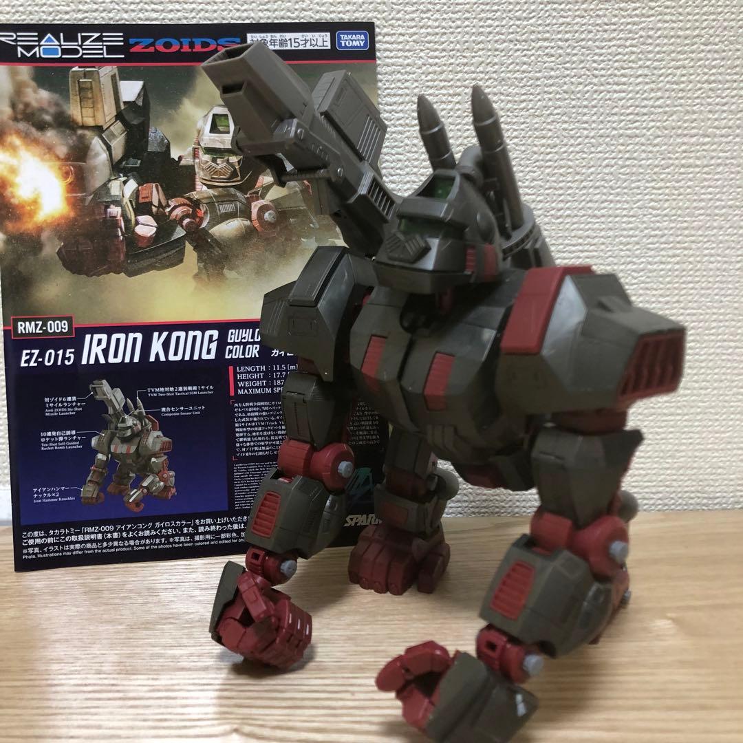 【素組み】REALIZE MODEL RMZ-009アイアンコングガイロスカラー