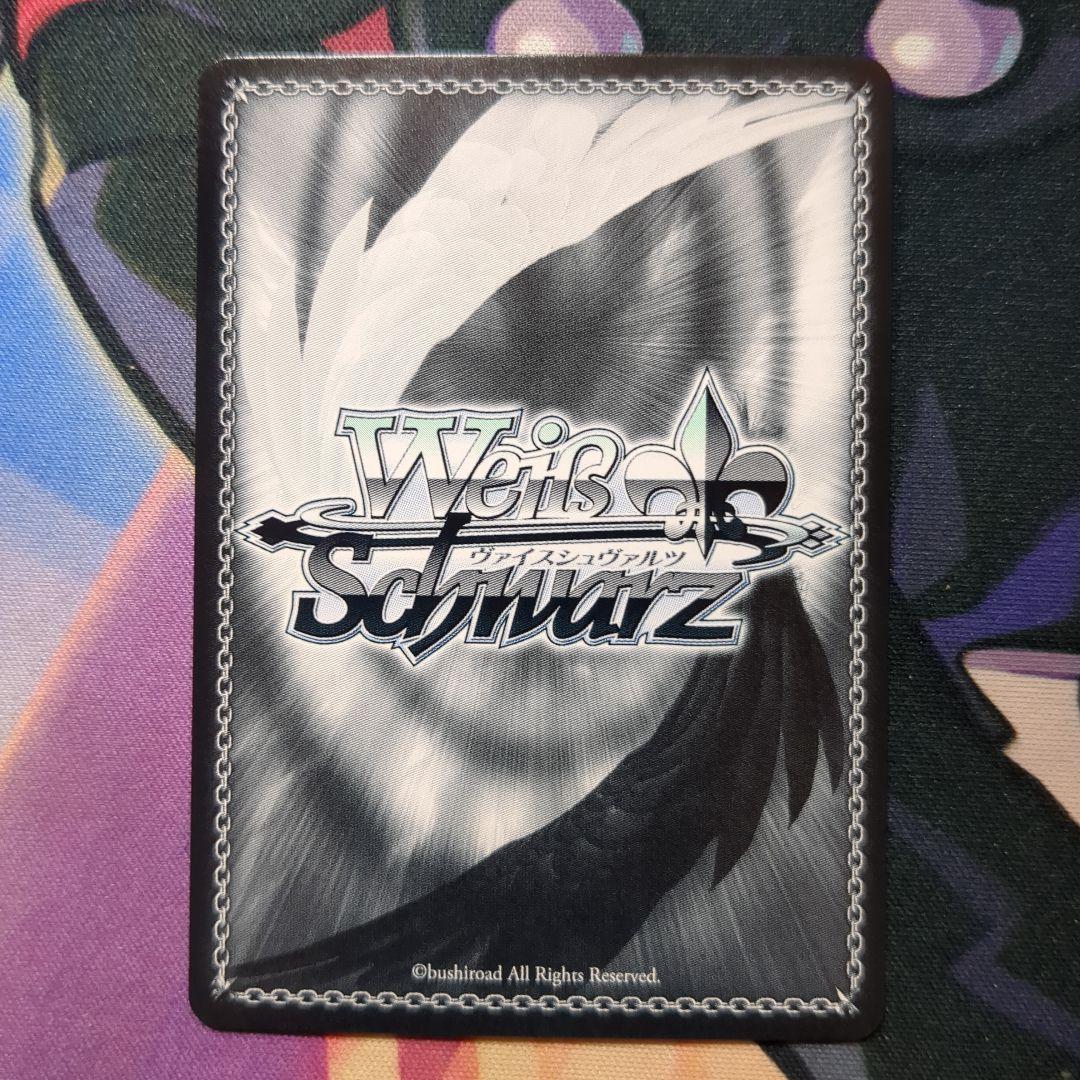 プロミネンス・プライド 北条加蓮 SP ヴァイスシュバルツ 箔押しサイン