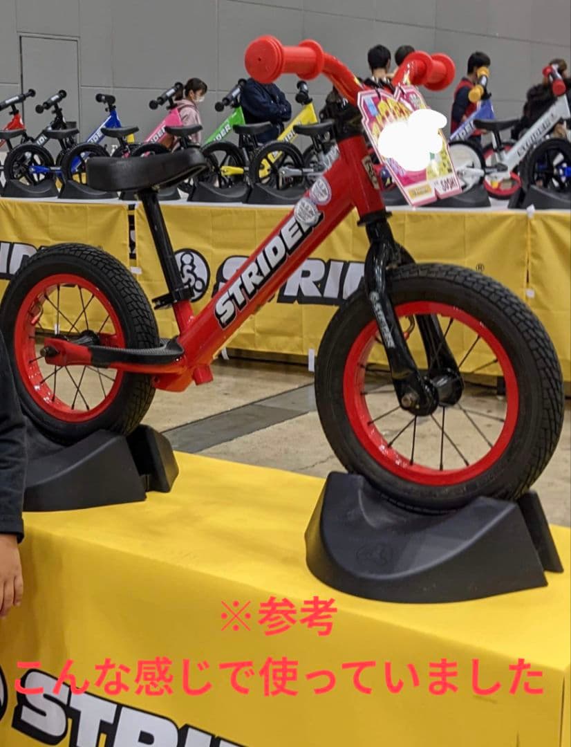 ストライダー CHAVEZ チャベス 12インチホイール　2個セット