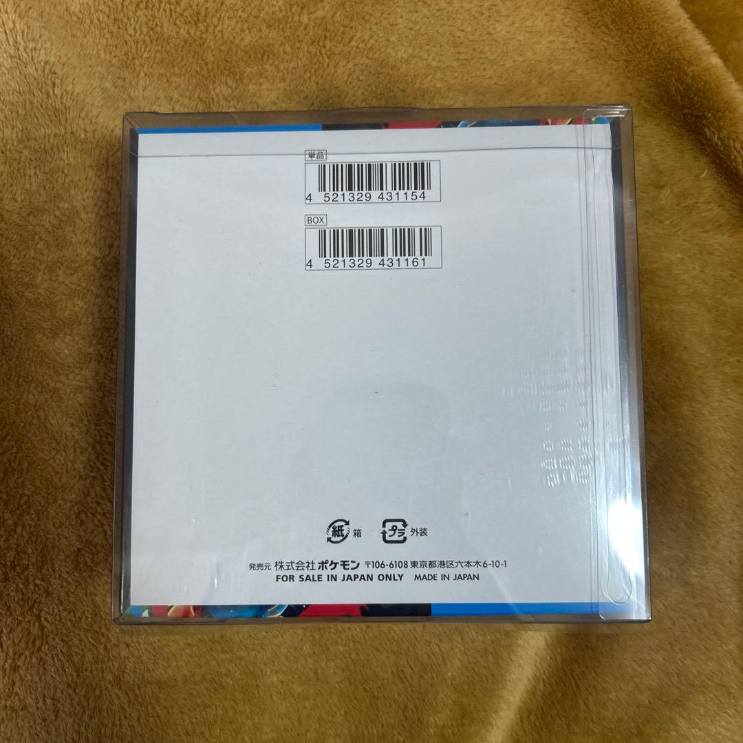 【新品未開封】メガブレイブ box シュリンク付き