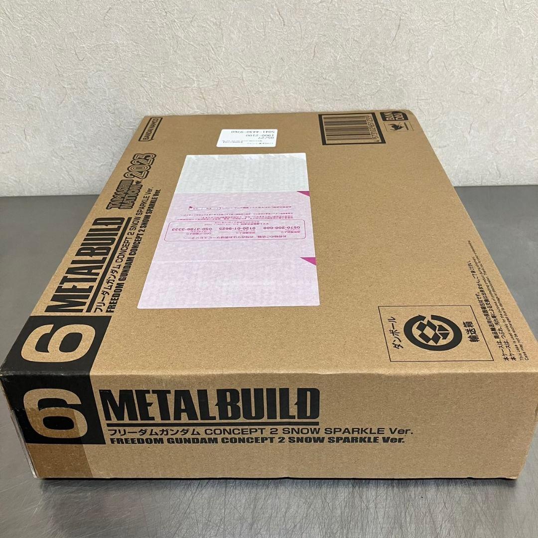 輸送箱未開封 L BUILD フリーダム ガンダム CONCEPT 2