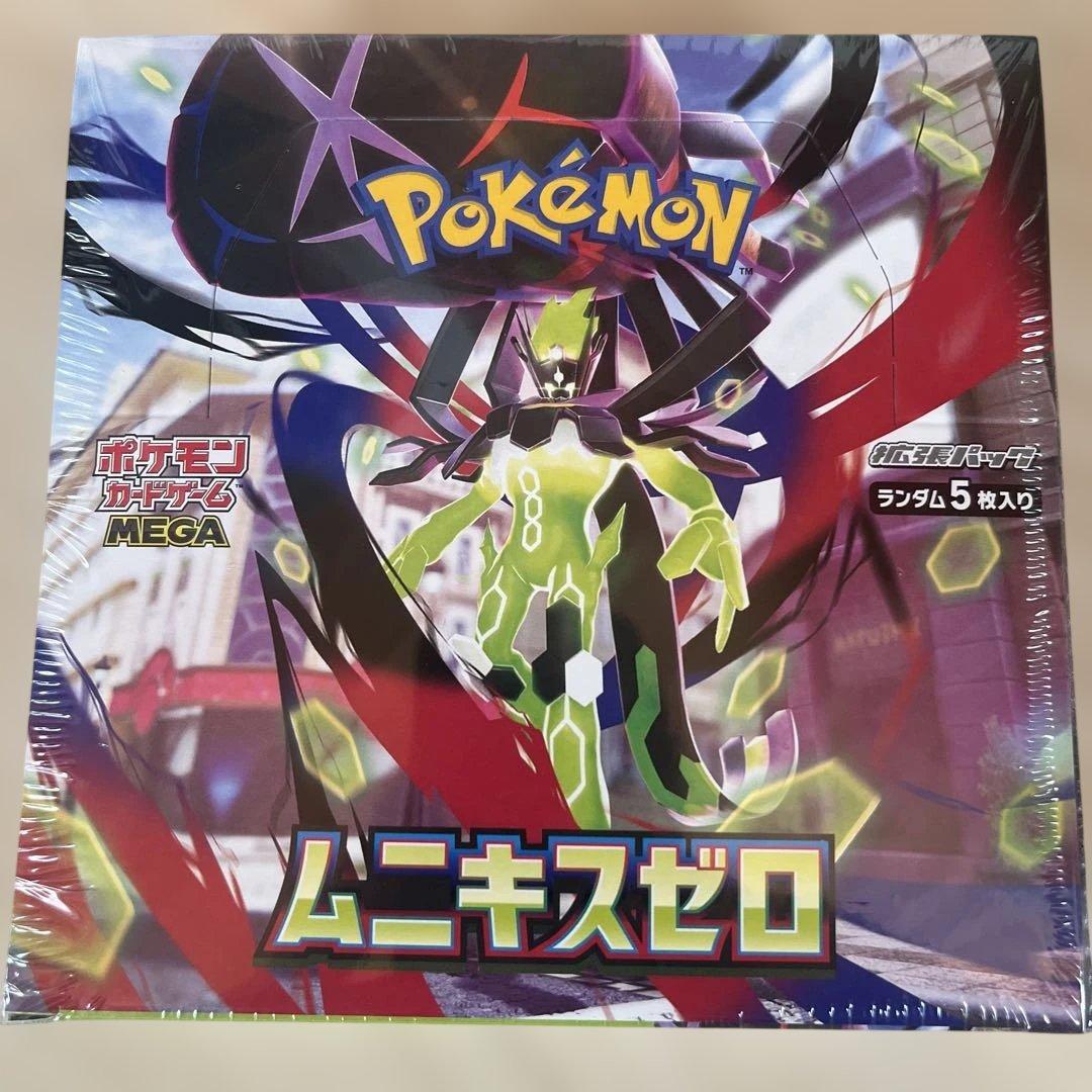 ポケモンカード MEGA ムニキスゼロ