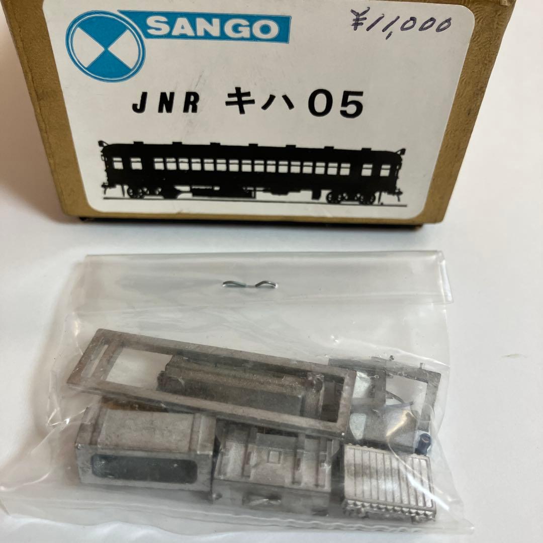 珊瑚模型店JNR キハ05 ベースキット