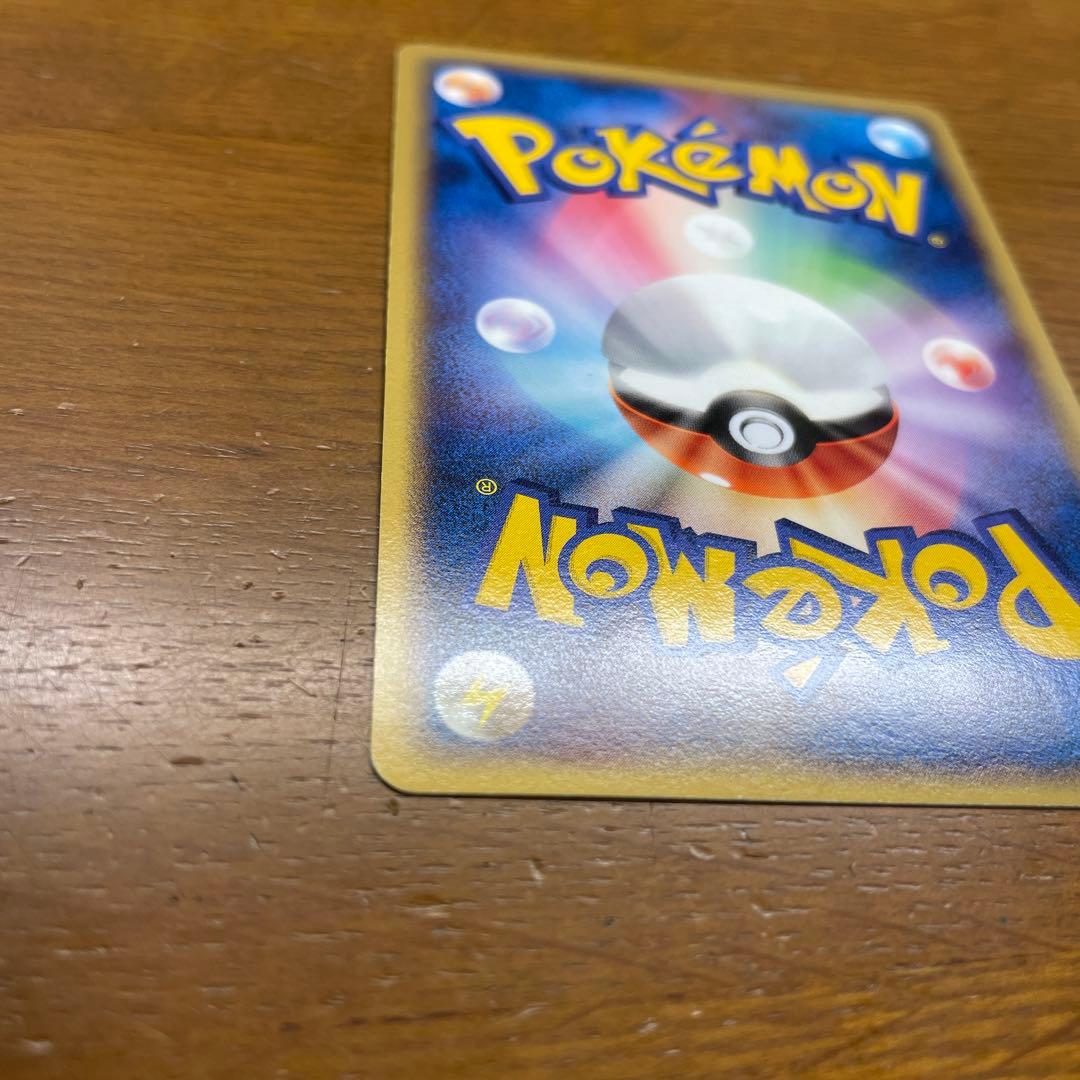 ポケパークのピカチュウ