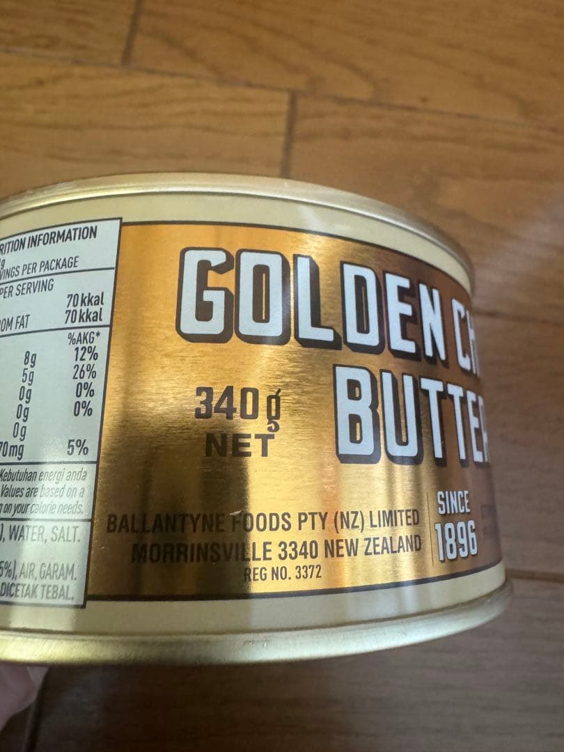 Golden Churn Butter しんちゃん