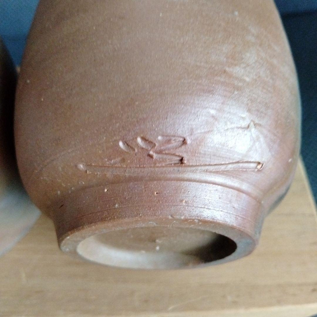 旧家蔵 備前焼 湯呑み 人気作家大平 一誠作 2客共箱付き新品未使用