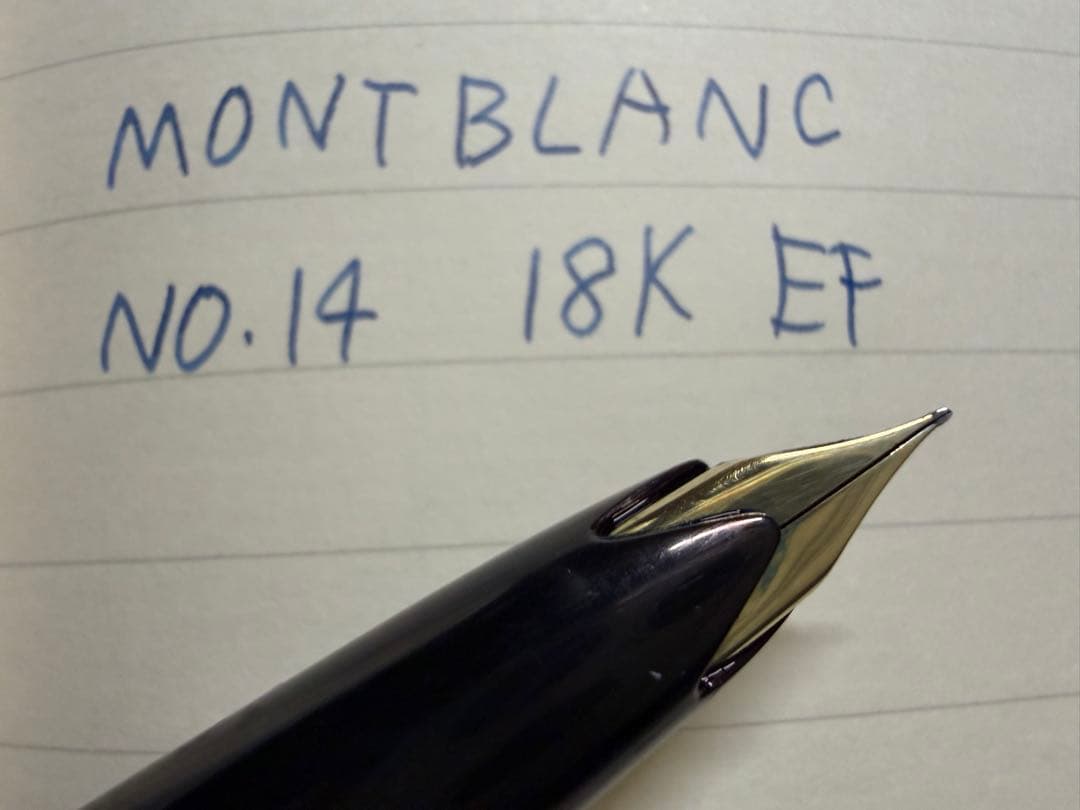 美品 モンブラン マイスターシュテュック No.14 ブラック EF 万年筆