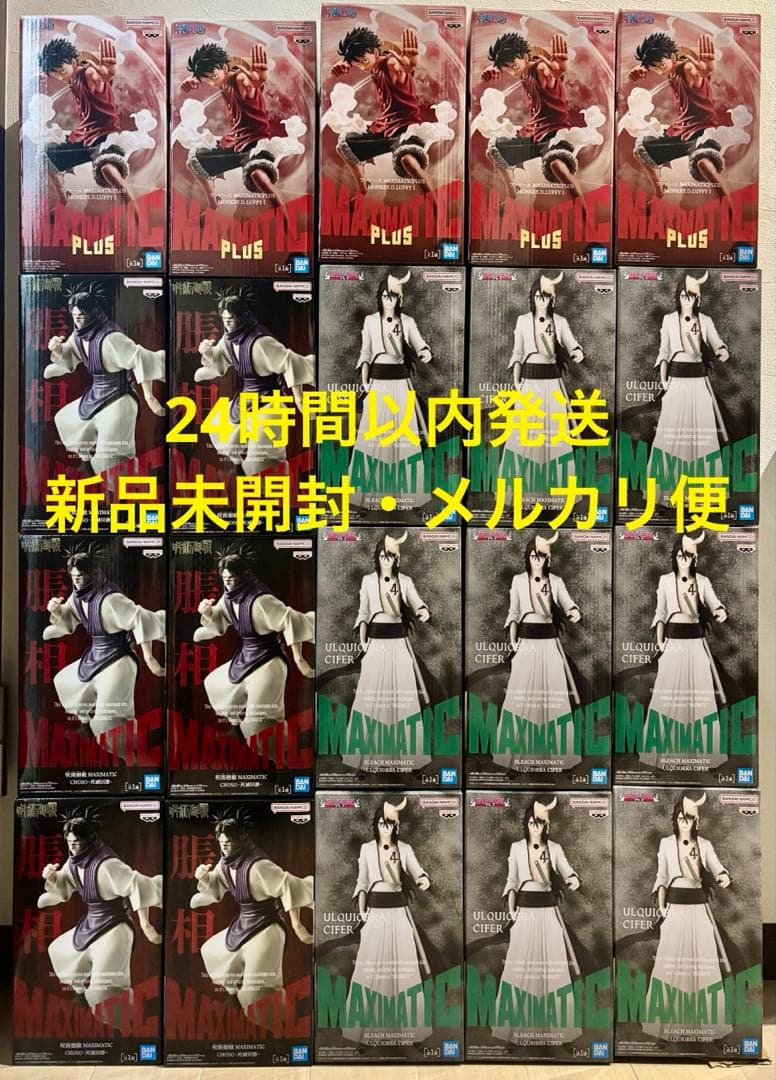 【新品未開封】プライズフィギュア　まとめ売り　ワンピース　BLEACH 呪術廻戦