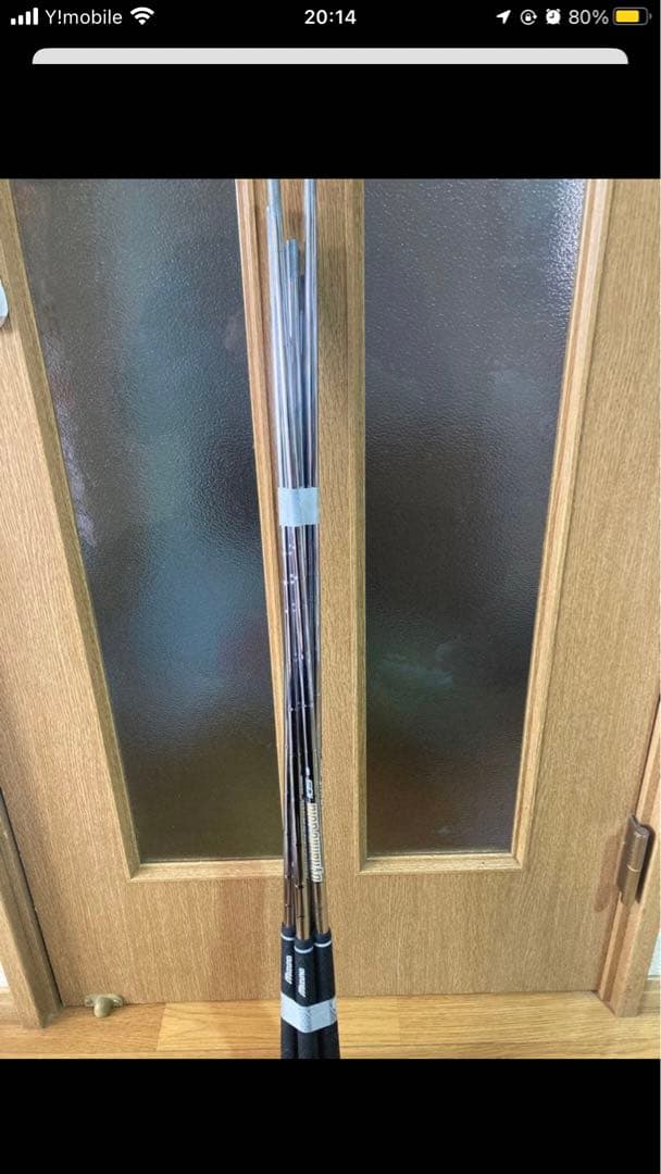 ダイナミックゴールド105 Ｓ200