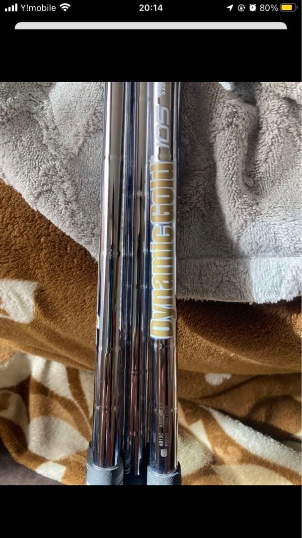 ダイナミックゴールド105 Ｓ200