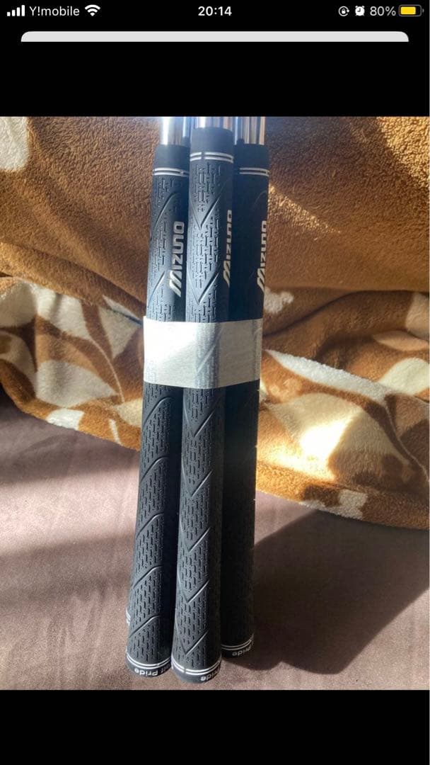 ダイナミックゴールド105 Ｓ200