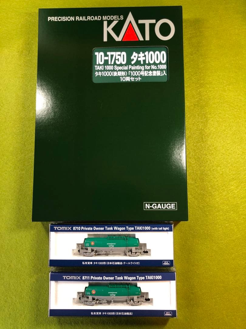 KATO TOMIX タキ1000 (12両セット)
