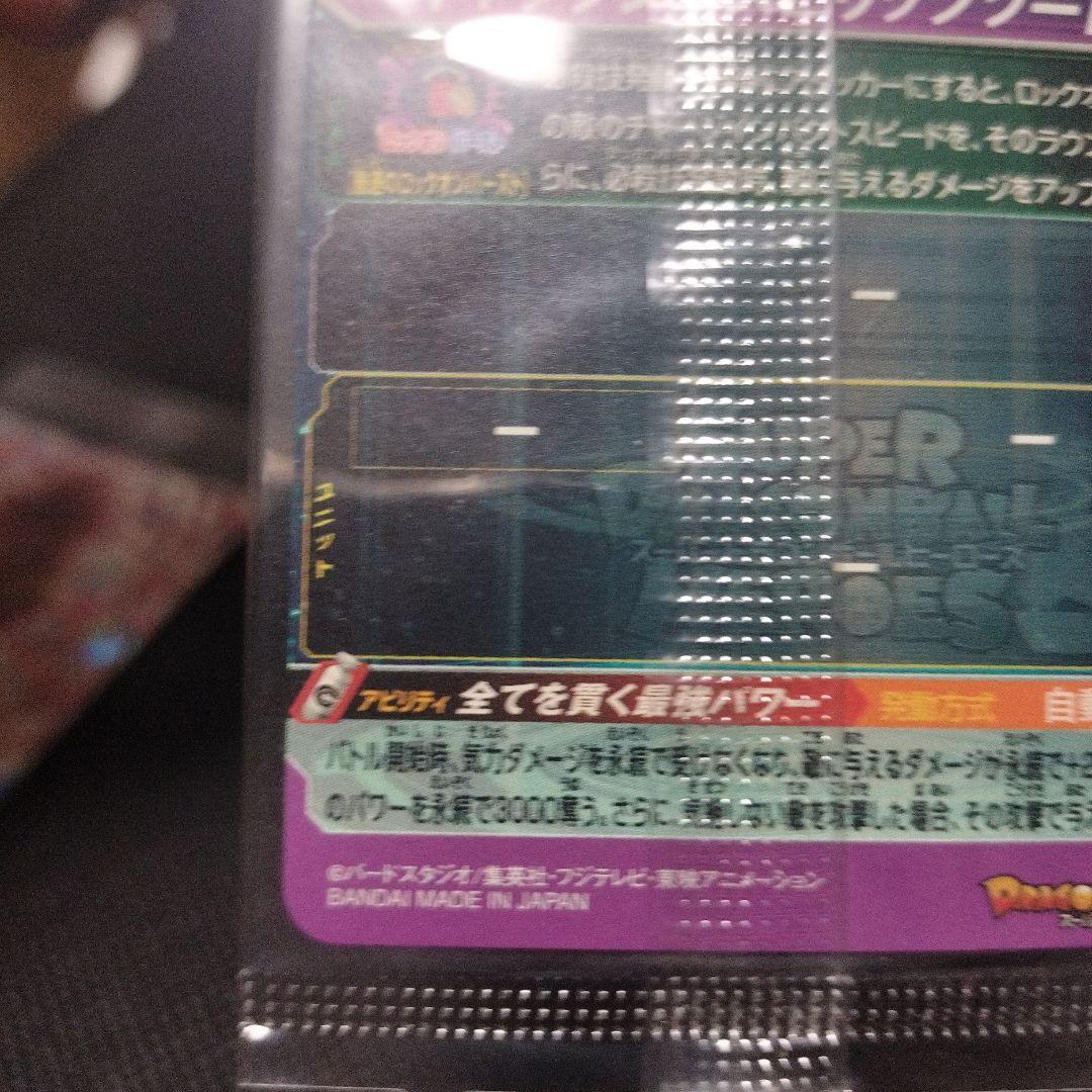 UM10ーSEC4、UM10ーSEC5未開封