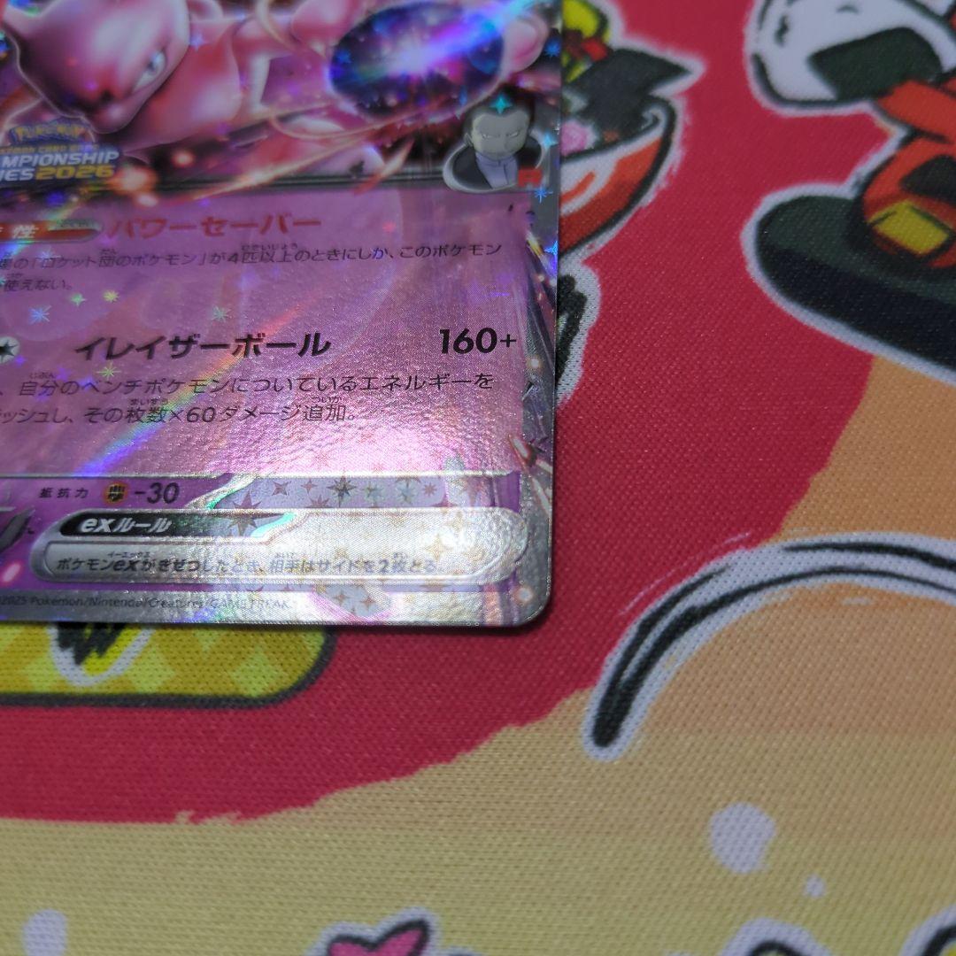 ミュウツーex　CLプロモ