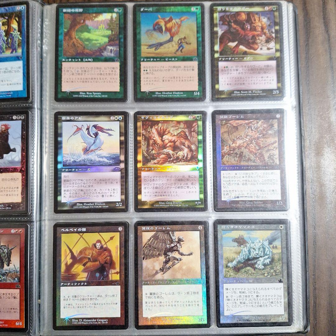 MTG マジックザギャザリング　まとめ売り