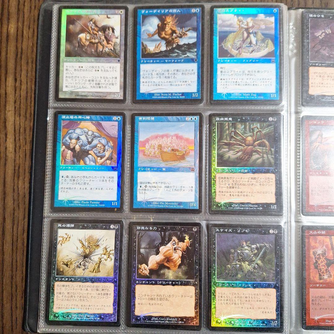MTG マジックザギャザリング　まとめ売り