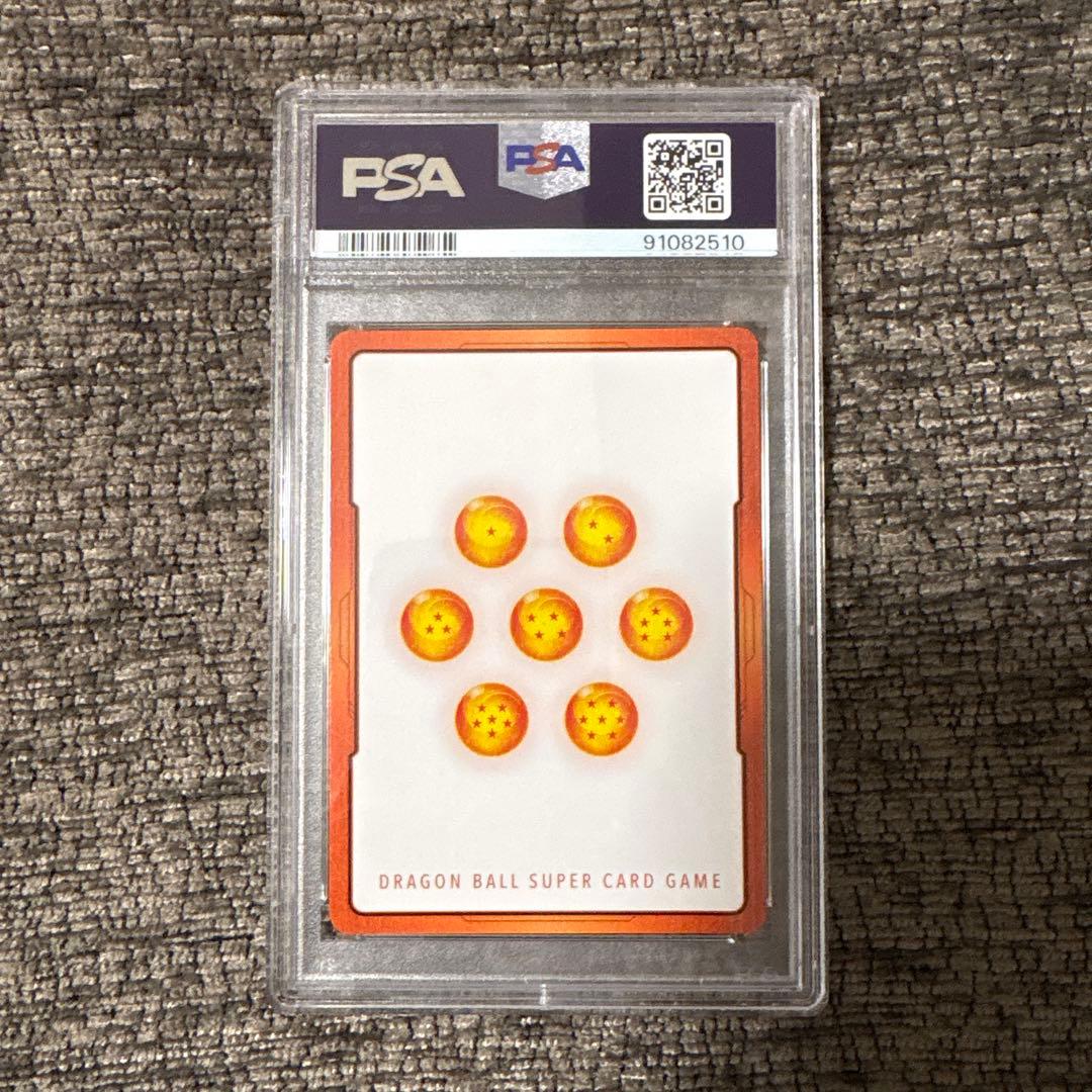 フュージョンワールド トランクス　エナジーマーカー　パラレルPSA10