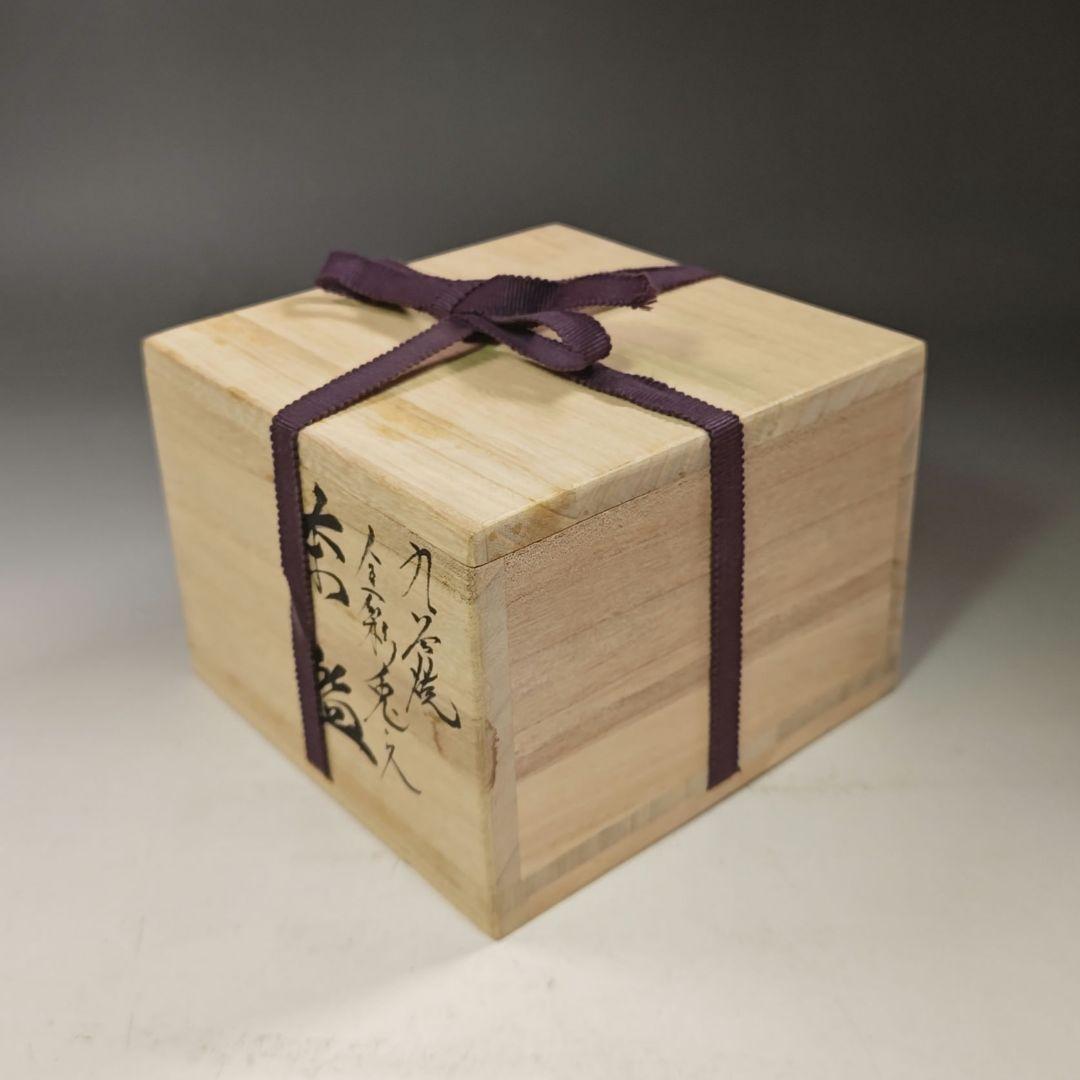 イ981 茶碗『九谷焼　作家物』『合一彩兎文　茶碗　共箱』茶道具　抹茶碗