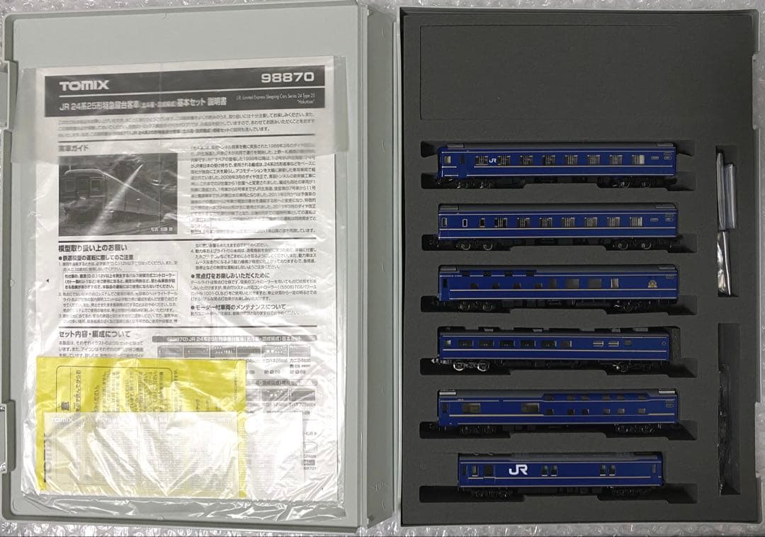 TOMIX 98870・98871 JR24系客車（北斗星・混成編成）フルセット