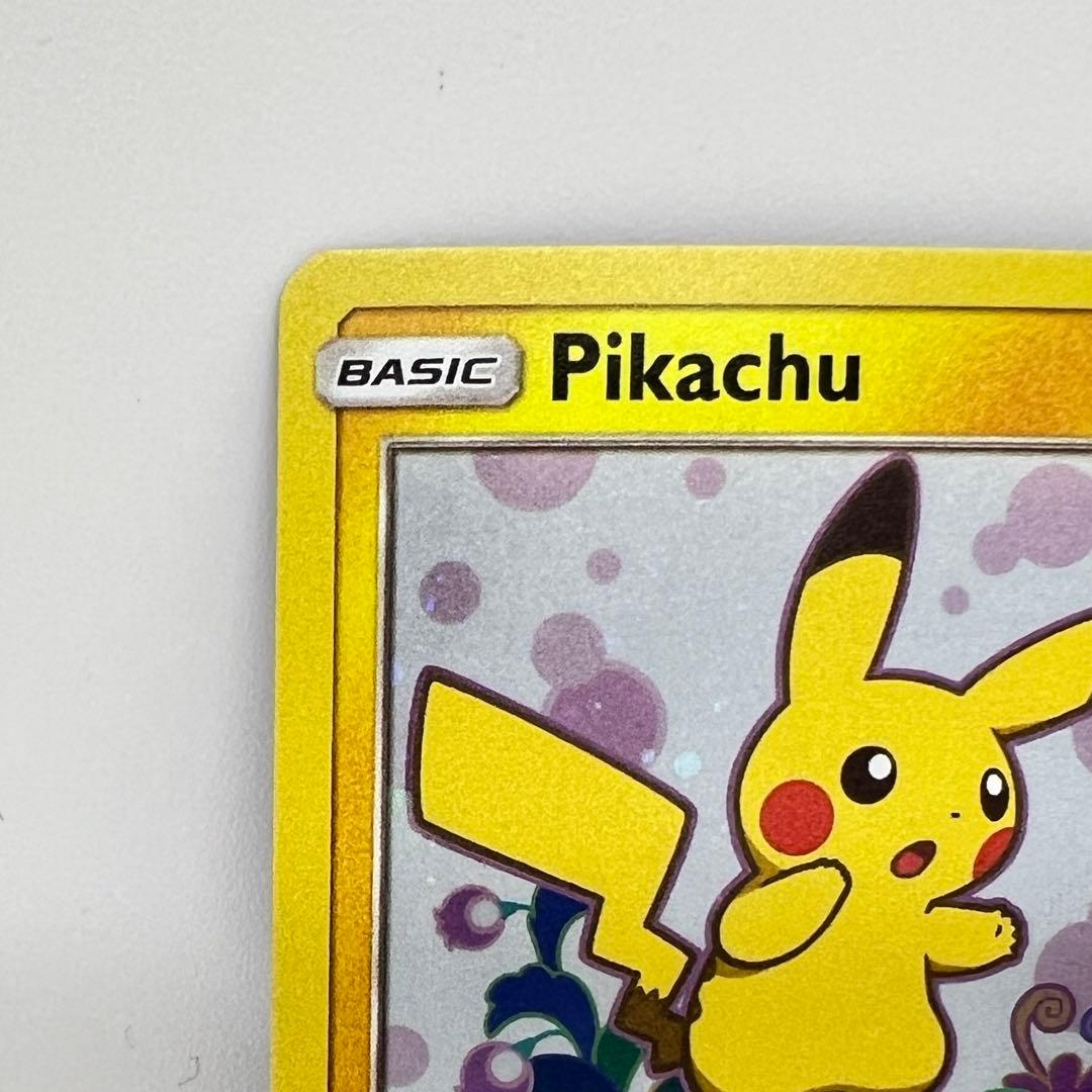 ピカチュウ ミミッキュだよ 英語 SM162 プロモ　ポケモンカード ポケカ