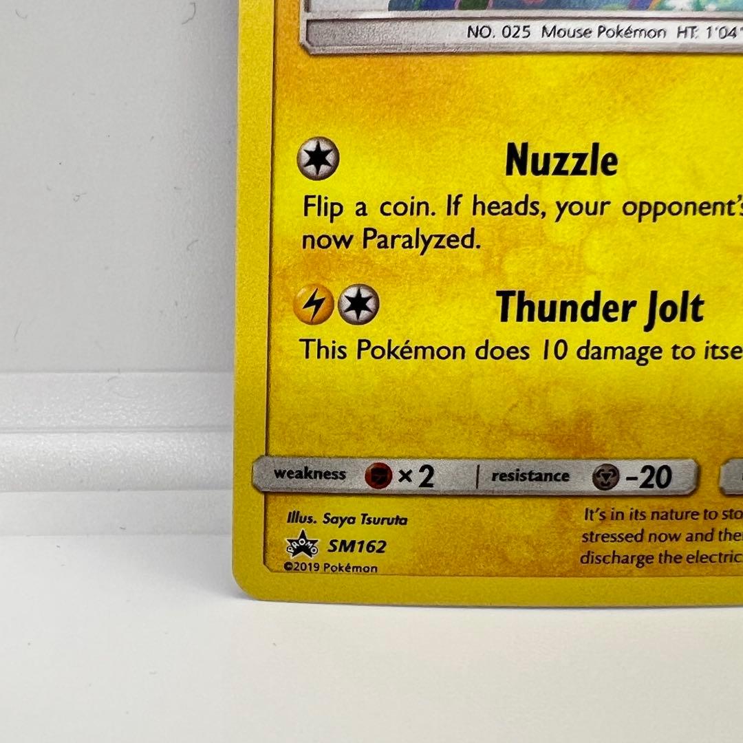 ピカチュウ ミミッキュだよ 英語 SM162 プロモ　ポケモンカード ポケカ