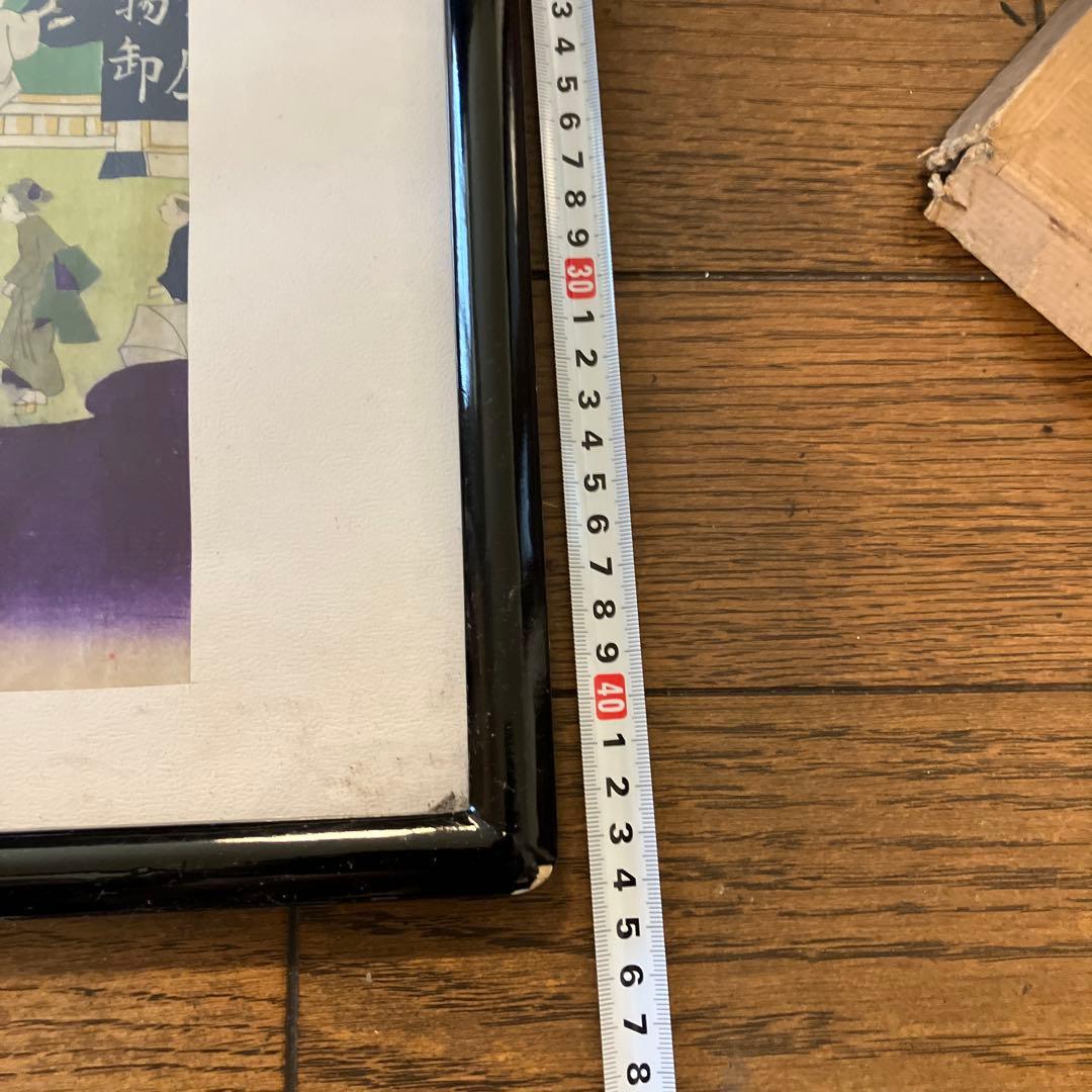 ★注意他者入札不可【みすけです！】 仙台大町　風景　浮世絵　額付属なし