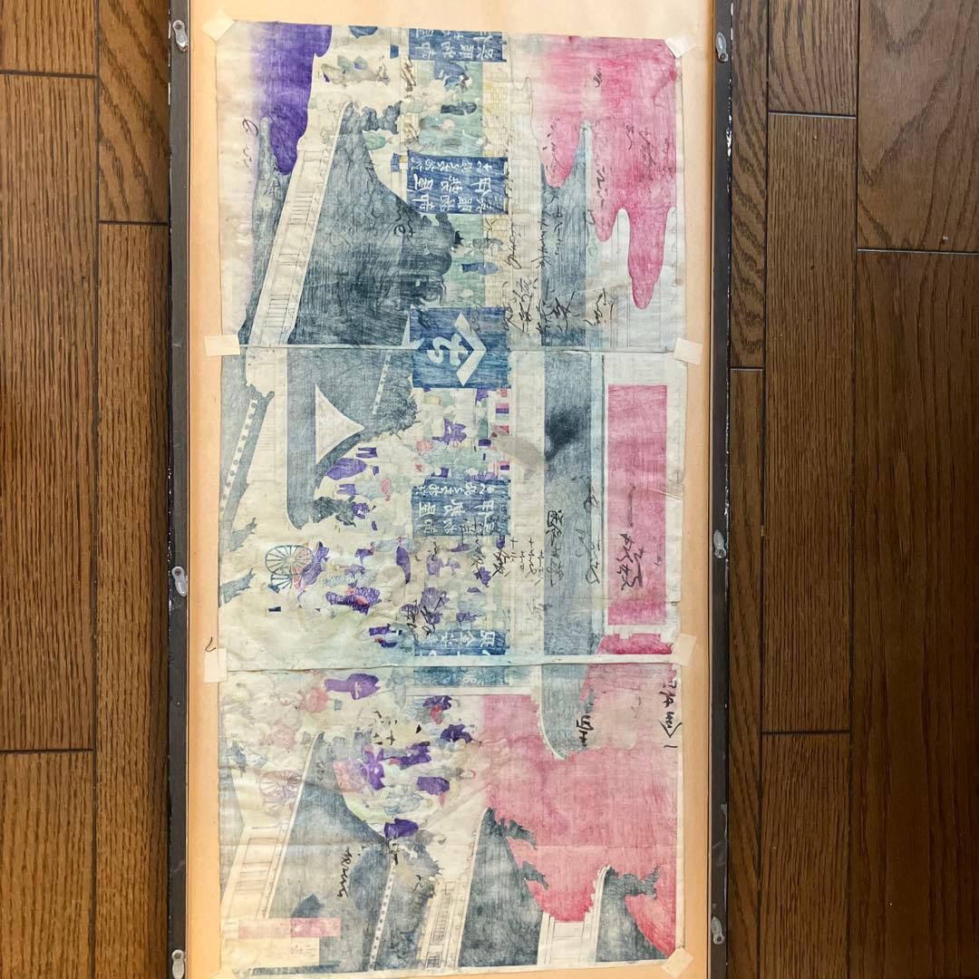 ★注意他者入札不可【みすけです！】 仙台大町　風景　浮世絵　額付属なし