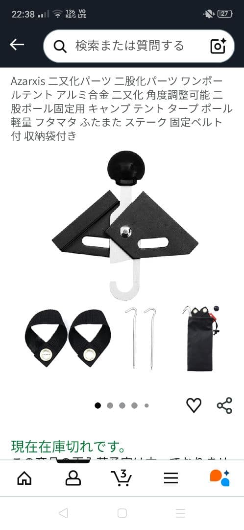 ワックWAQアルファTC ソロテント ワンポール ティピー オリーブグリーン二股